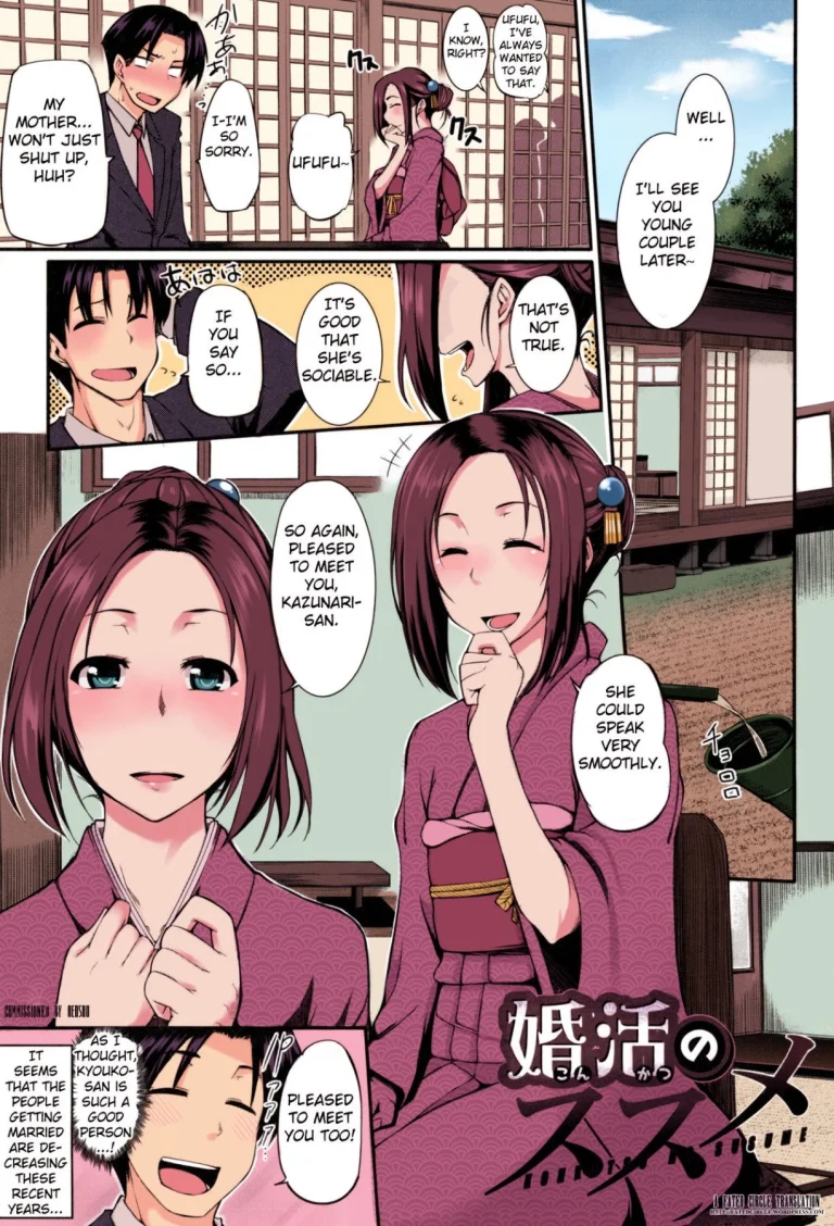 Konkatsu no Susume porn comic picture 1