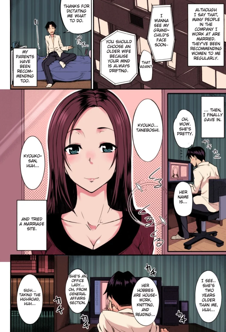Konkatsu no Susume porn comic picture 2