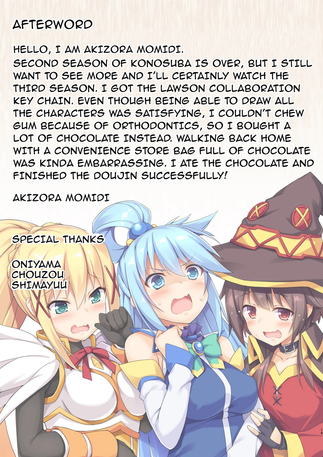 Kono Subarashii Seiyoku ni Syukufuku o! porn comic picture 15