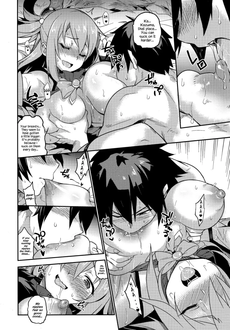 Kono Subarashii Sekai ni Teisou o!! porn comic picture 6