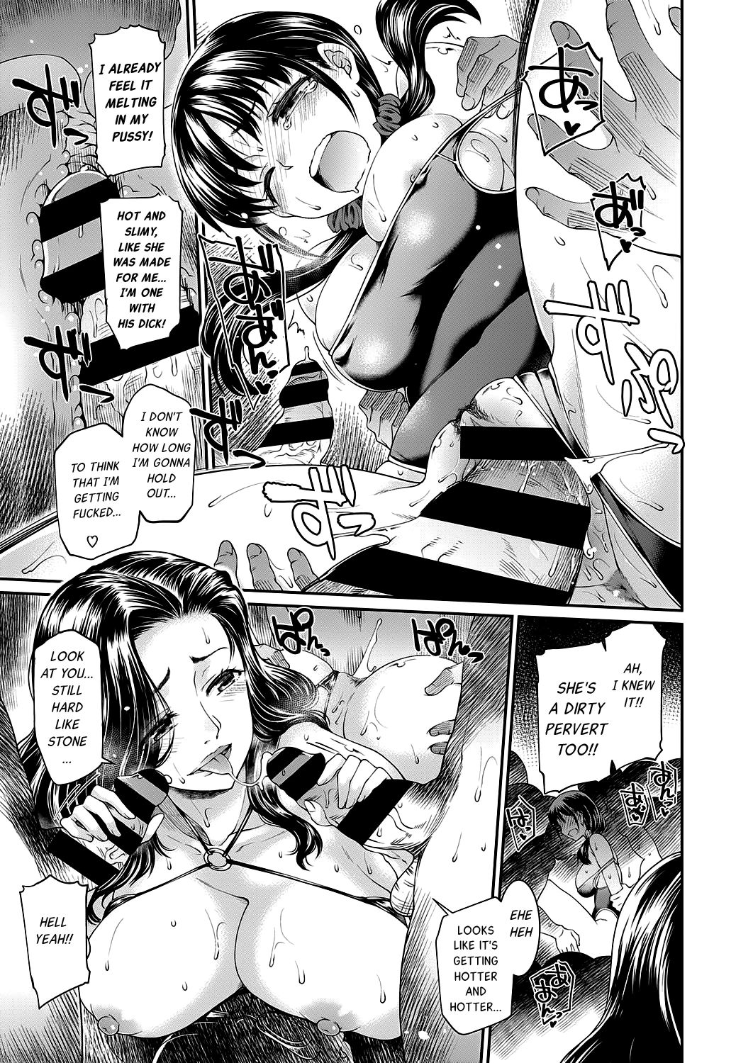 Kono Suieibu wa Chou Jiyuurashii porn comic picture 13