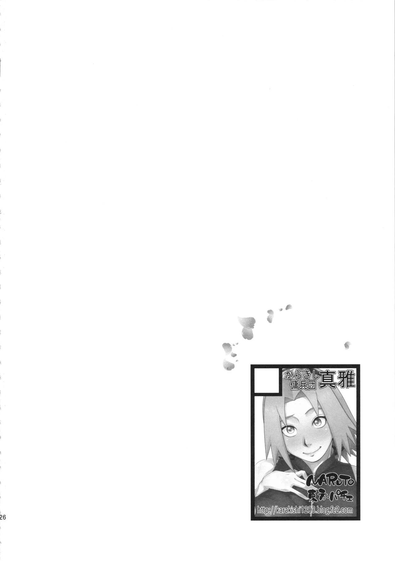 Konoha Donburi porn comic picture 25
