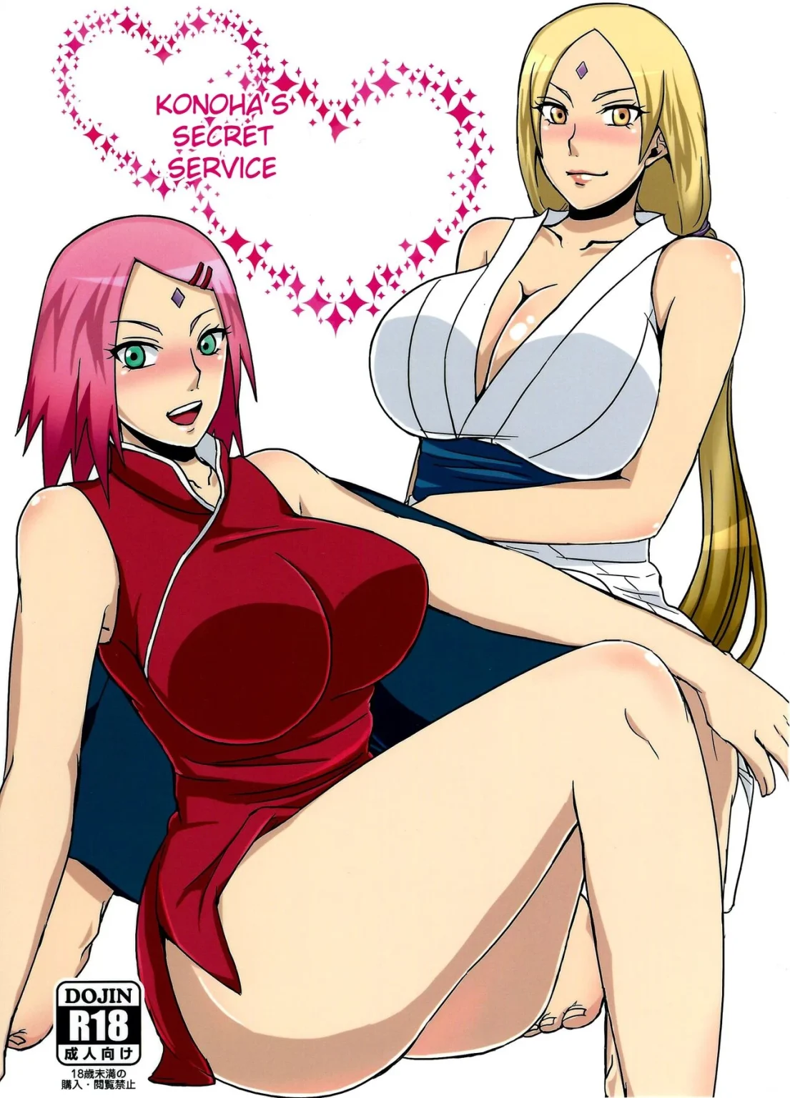 Konoha no Secret Service porn comic picture 1