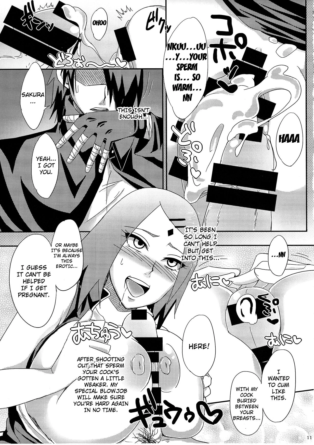 Konoha no Secret Service porn comic picture 10