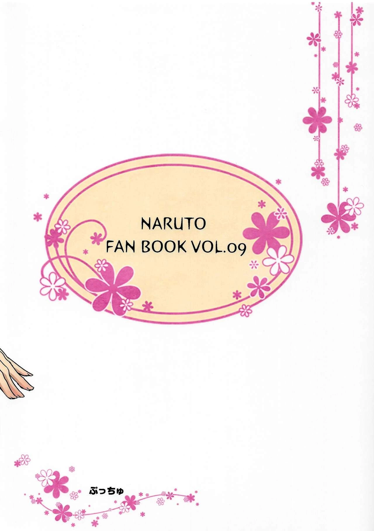 Konoha no Secret Service porn comic picture 26