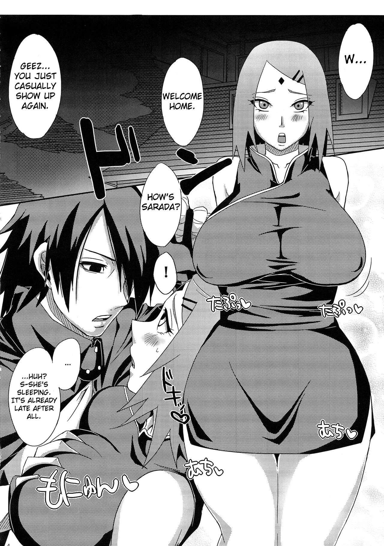 Konoha no Secret Service porn comic picture 3