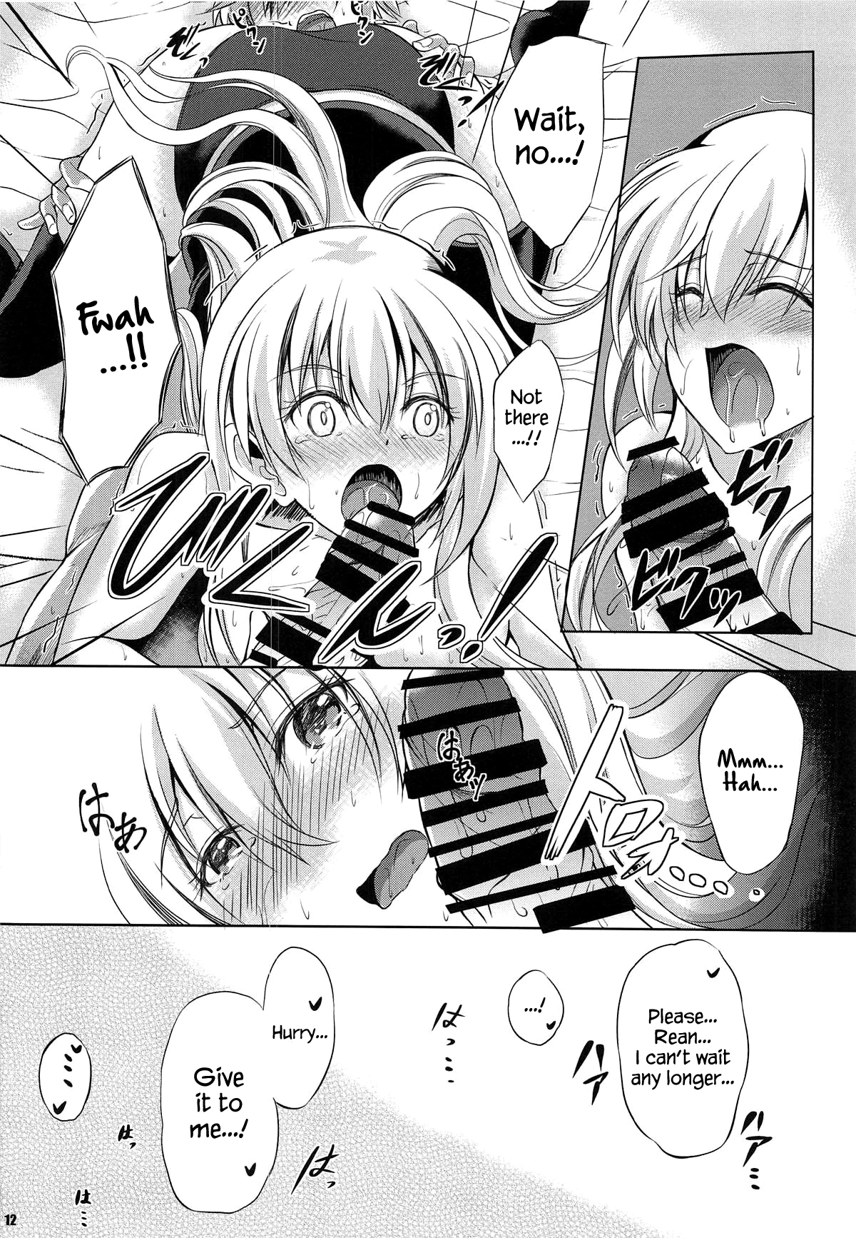 Konya wa Zutto Issho ni -MWL no Ichiban Atsui Yoru- porn comic picture 11