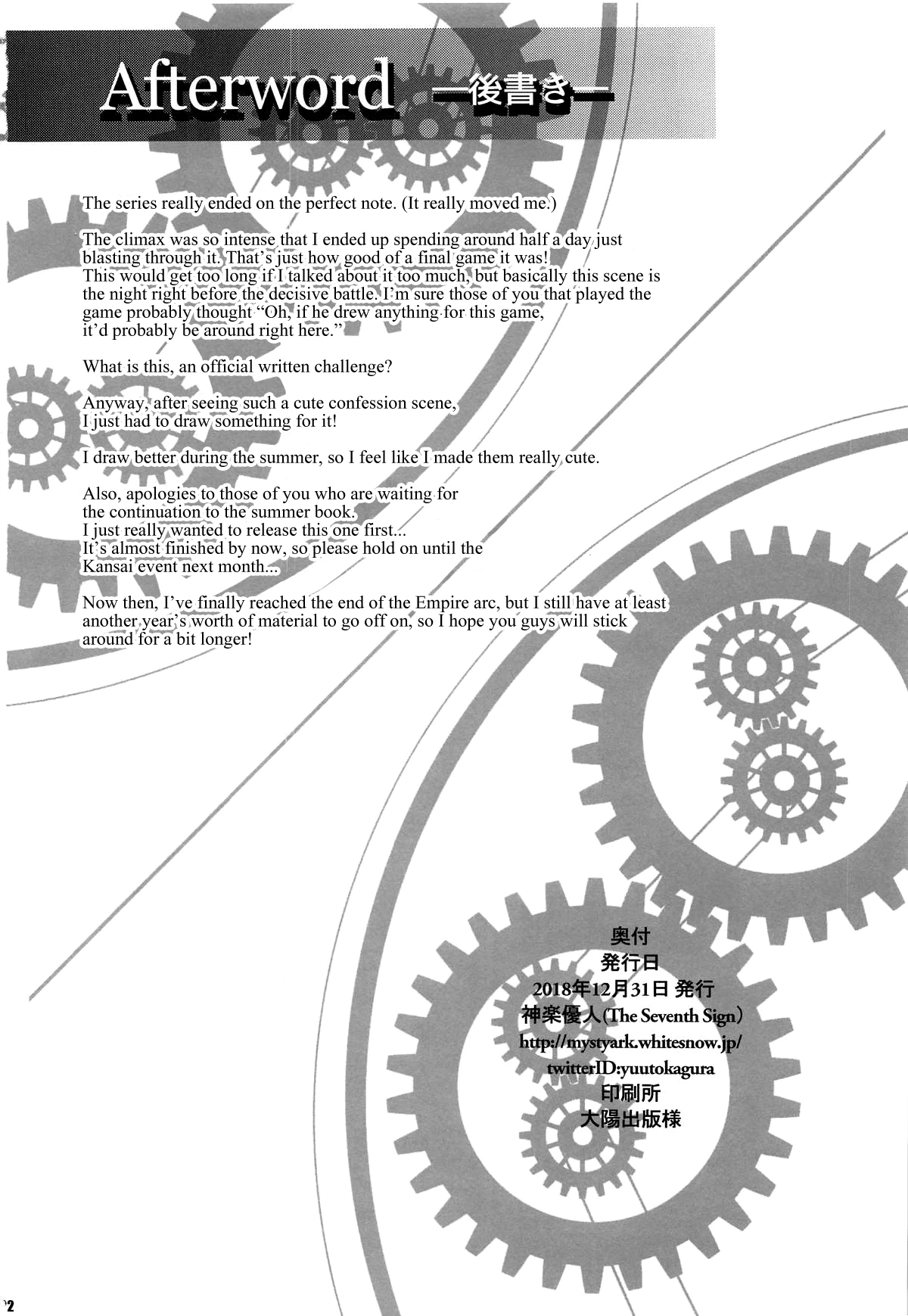 Konya wa Zutto Issho ni -MWL no Ichiban Atsui Yoru- porn comic picture 21