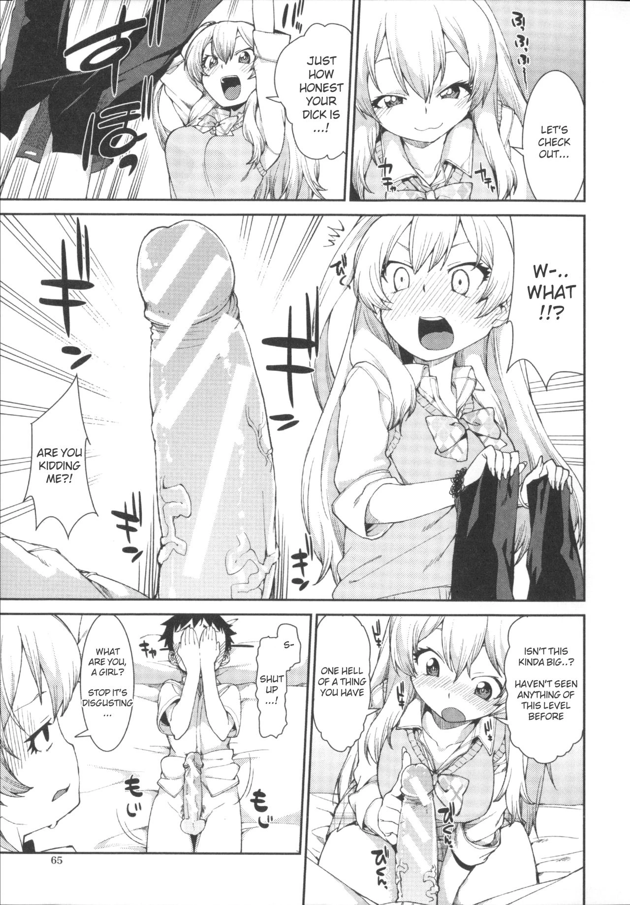 Kotoni Majiwareba Akanukeru porn comic picture 13