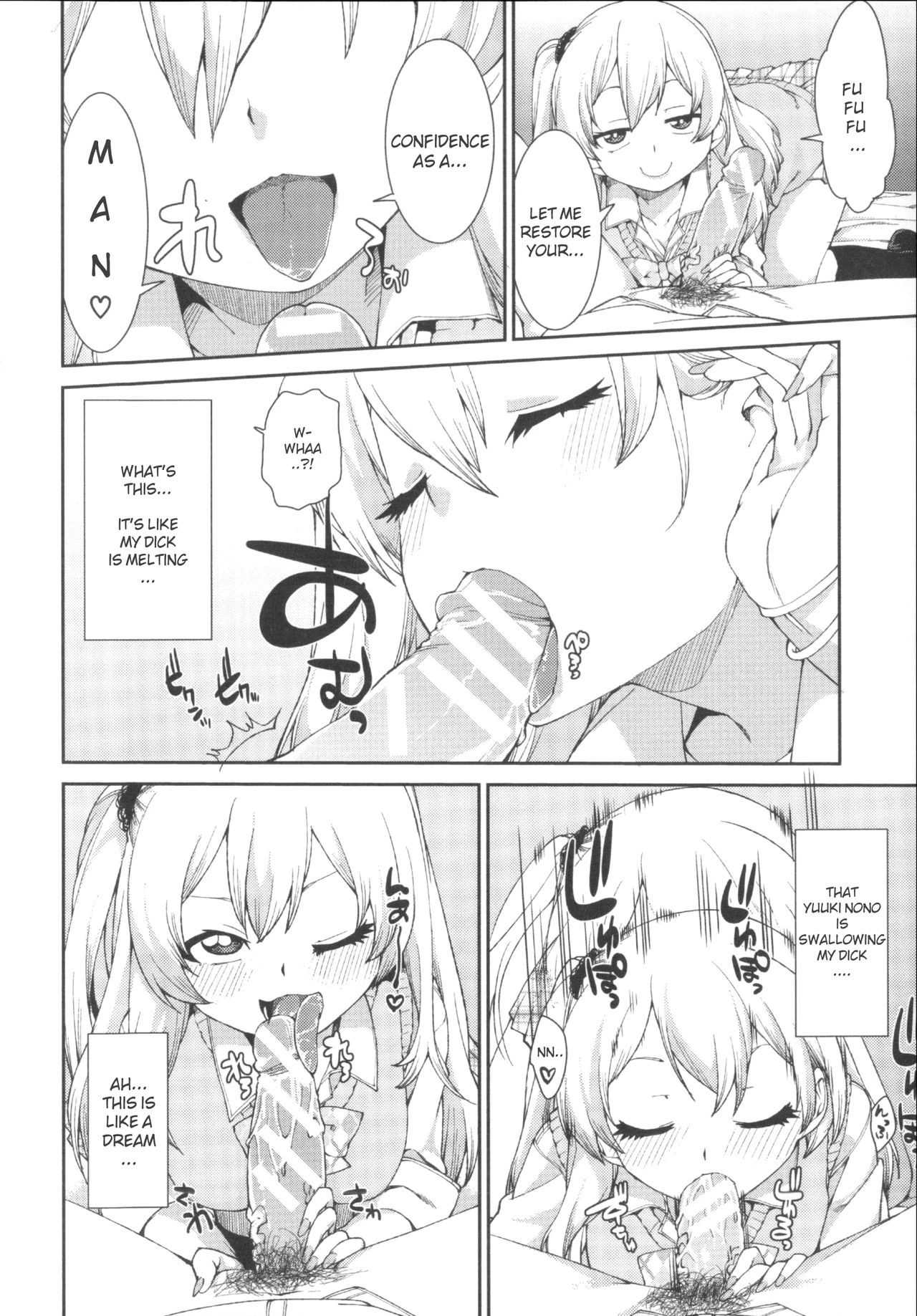 Kotoni Majiwareba Akanukeru porn comic picture 14