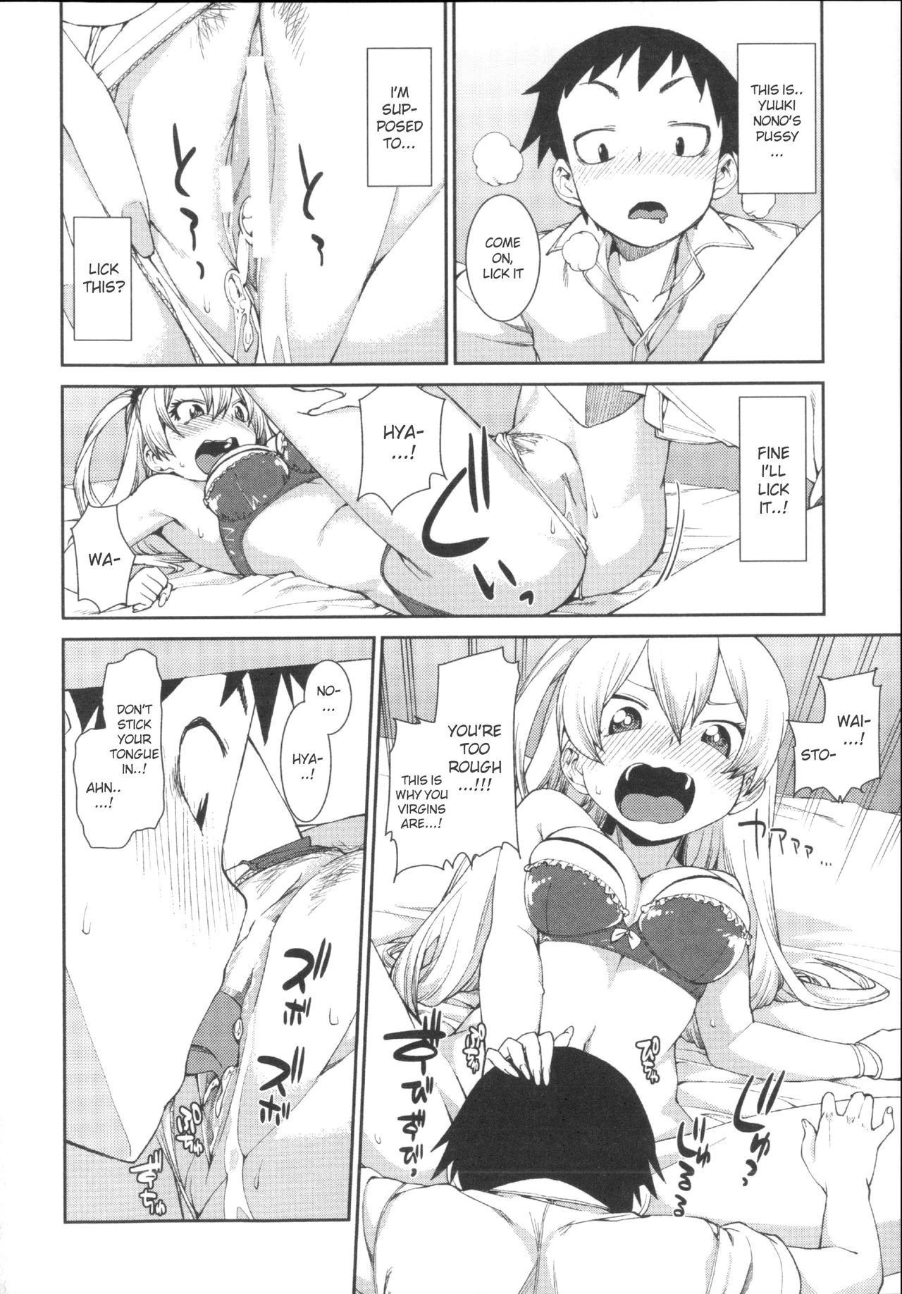 Kotoni Majiwareba Akanukeru porn comic picture 16