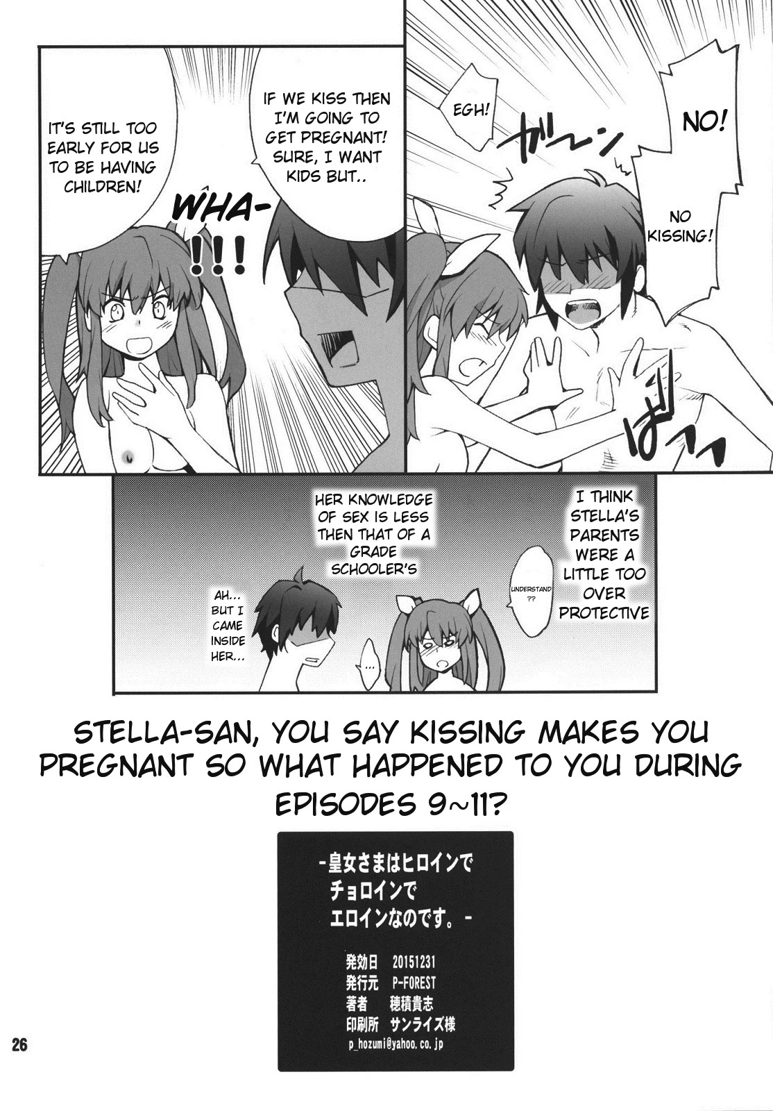 Koujo-sama wa Heroine de Choroine porn comic picture 25