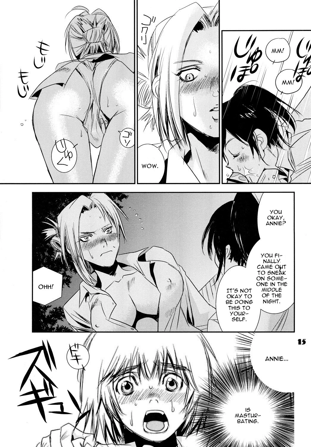 Kucchae! Armin porn comic picture 14