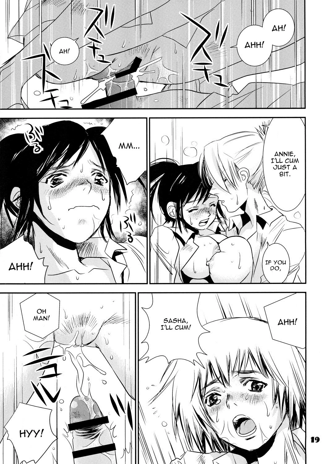 Kucchae! Armin porn comic picture 18