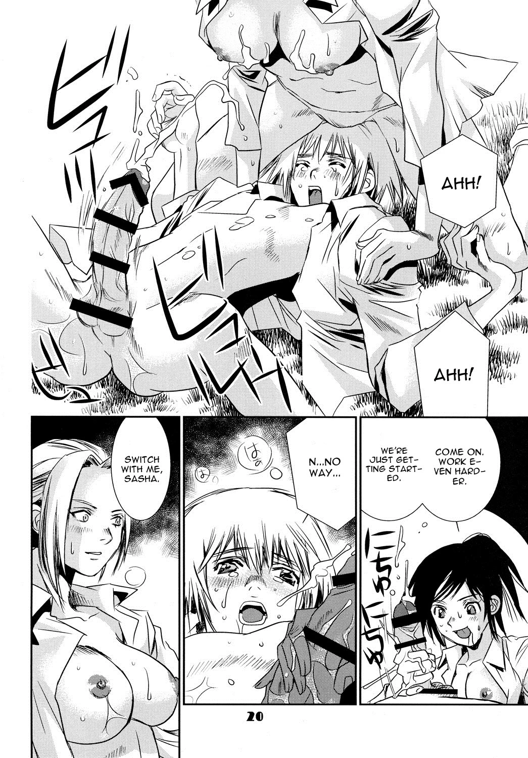 Kucchae! Armin porn comic picture 19
