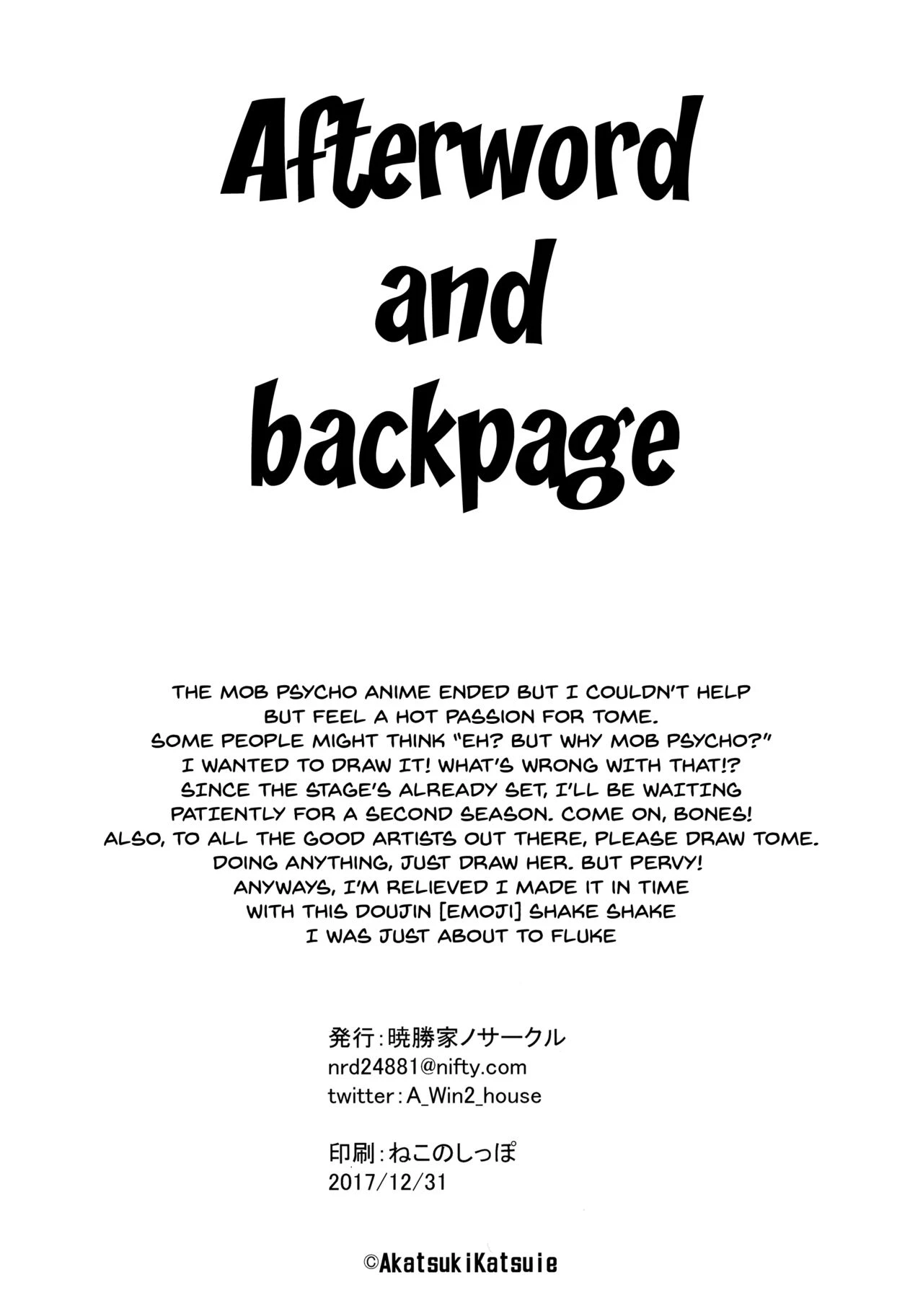 Kurata Tome 100% porn comic picture 19