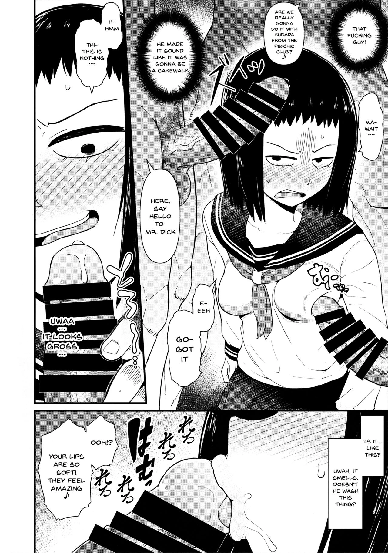 Kurata Tome 100% porn comic picture 5