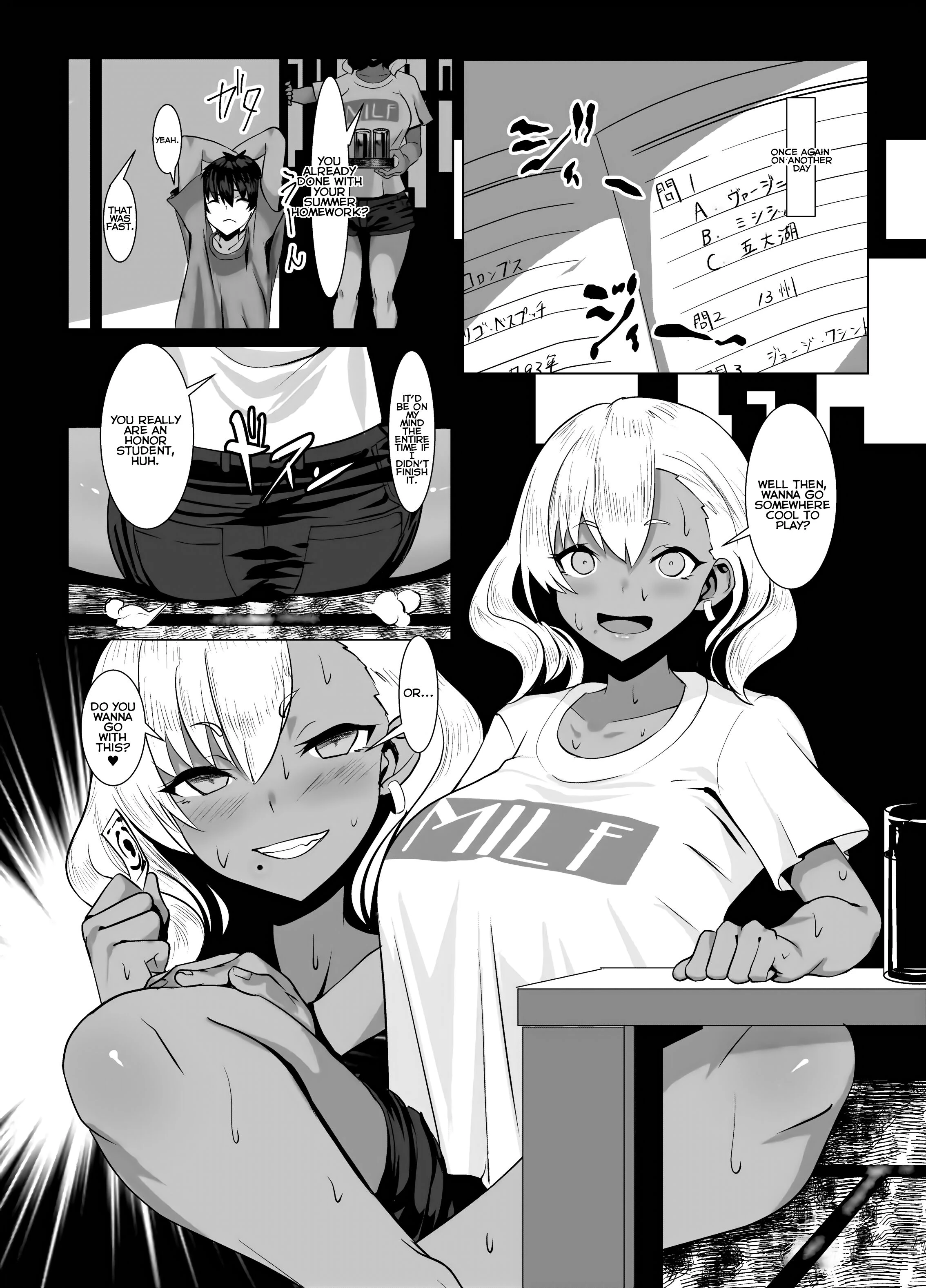 Kuro Gal Hitozuma to Natsuyasumi porn comic picture 15