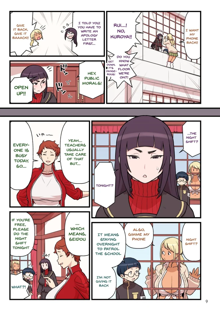 Kuro Gal VS Fuuki Iin - Black Gal VS Prefect porn comic picture 10