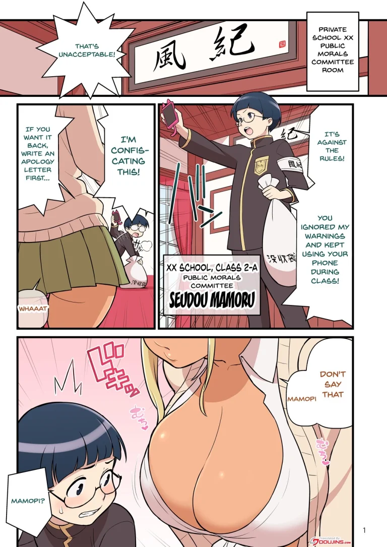 Kuro Gal VS Fuuki Iin - Black Gal VS Prefect porn comic picture 2