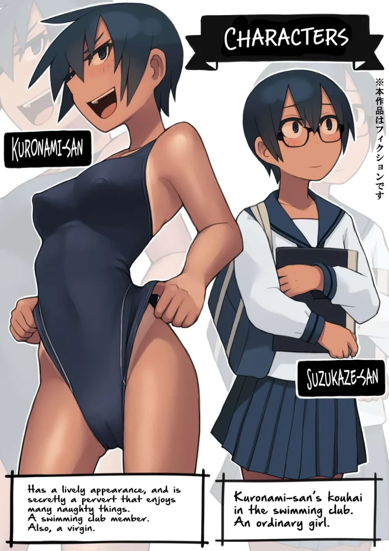 Kuronami-san is a Pervert | Kuronami-san wa do Hentai Desu porn comic picture 4