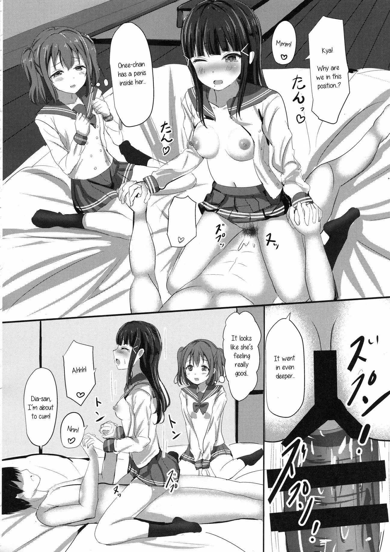 Kurosawa-san-chi no Houseki Shimai porn comic picture 14