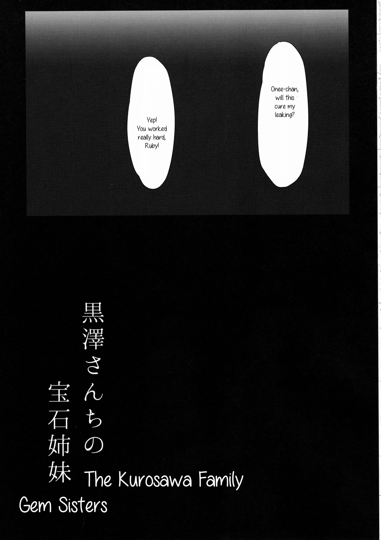 Kurosawa-san-chi no Houseki Shimai porn comic picture 23