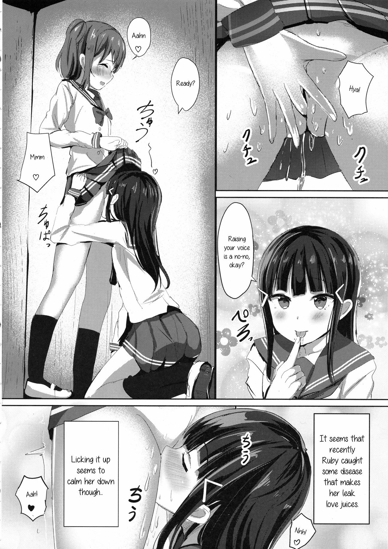 Kurosawa-san-chi no Houseki Shimai porn comic picture 6