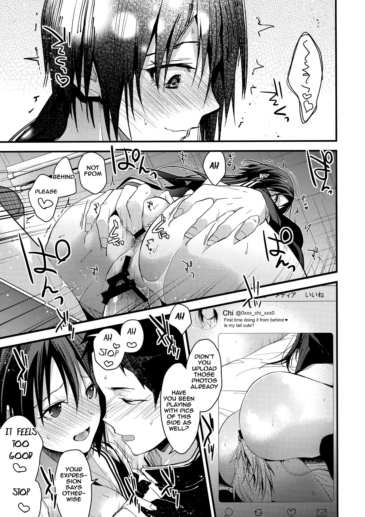 Kuu ka, Kuwareru ka? 2 porn comic picture 16