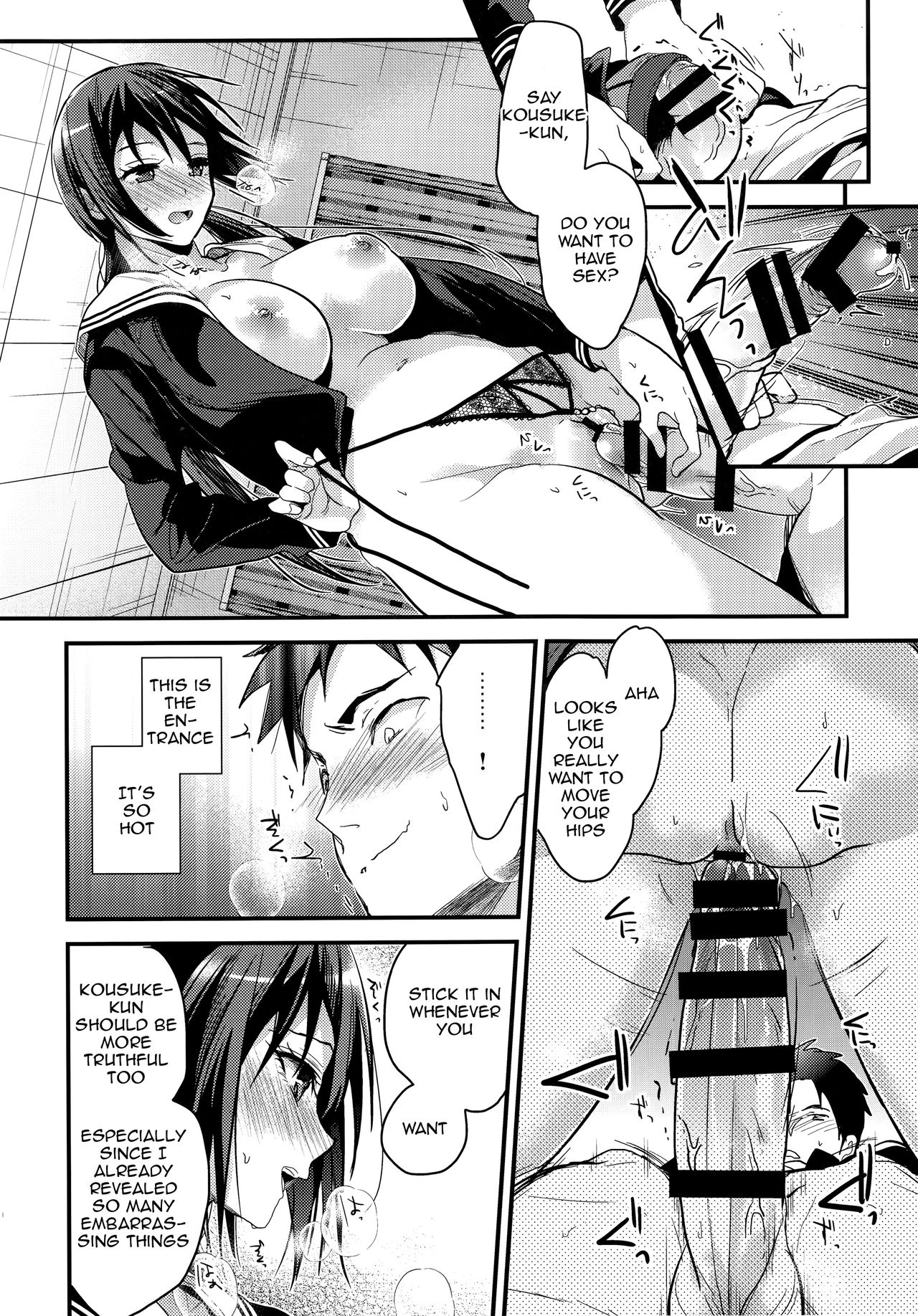 Kuu ka, Kuwareru ka? porn comic picture 10