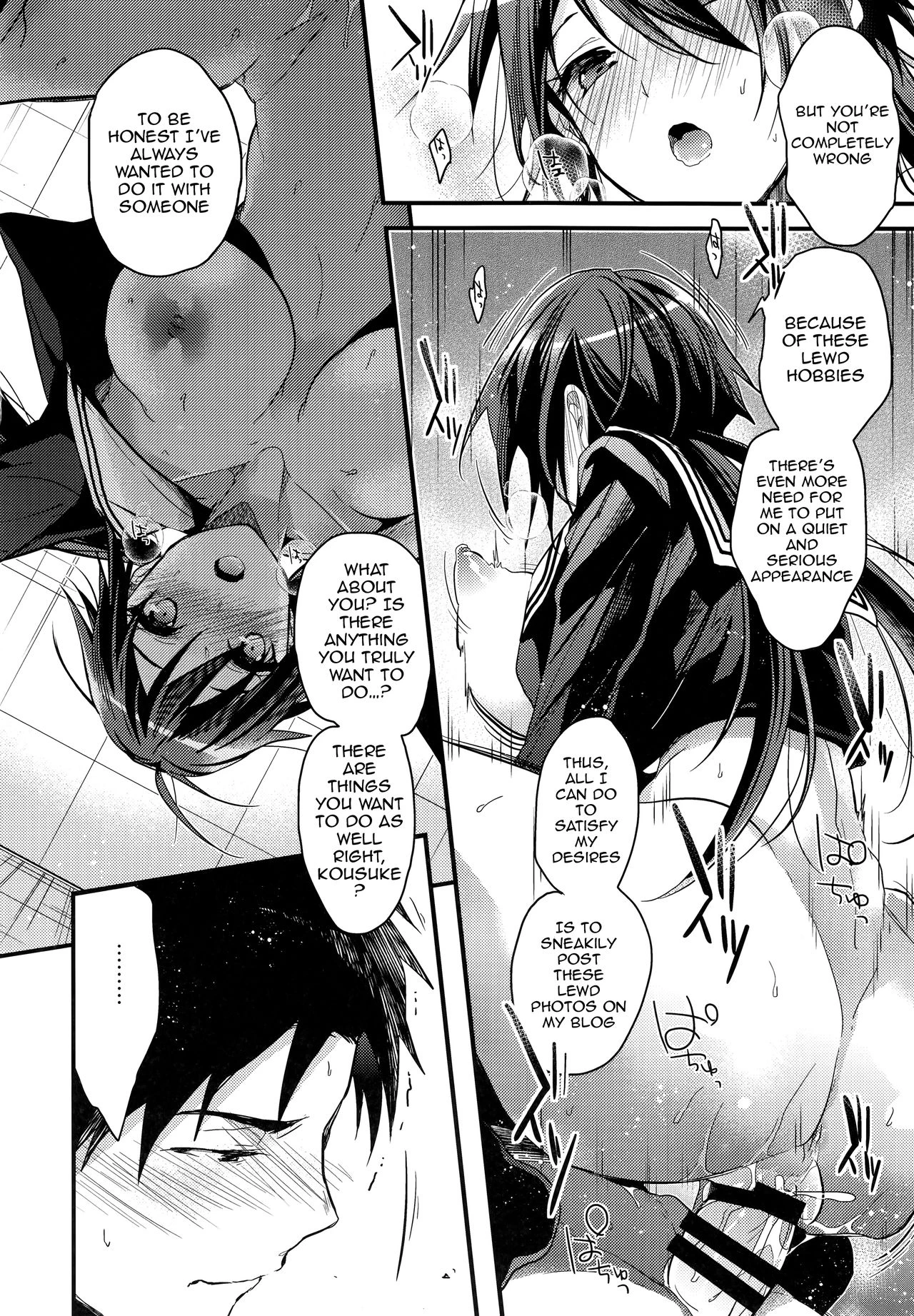 Kuu ka, Kuwareru ka? porn comic picture 12