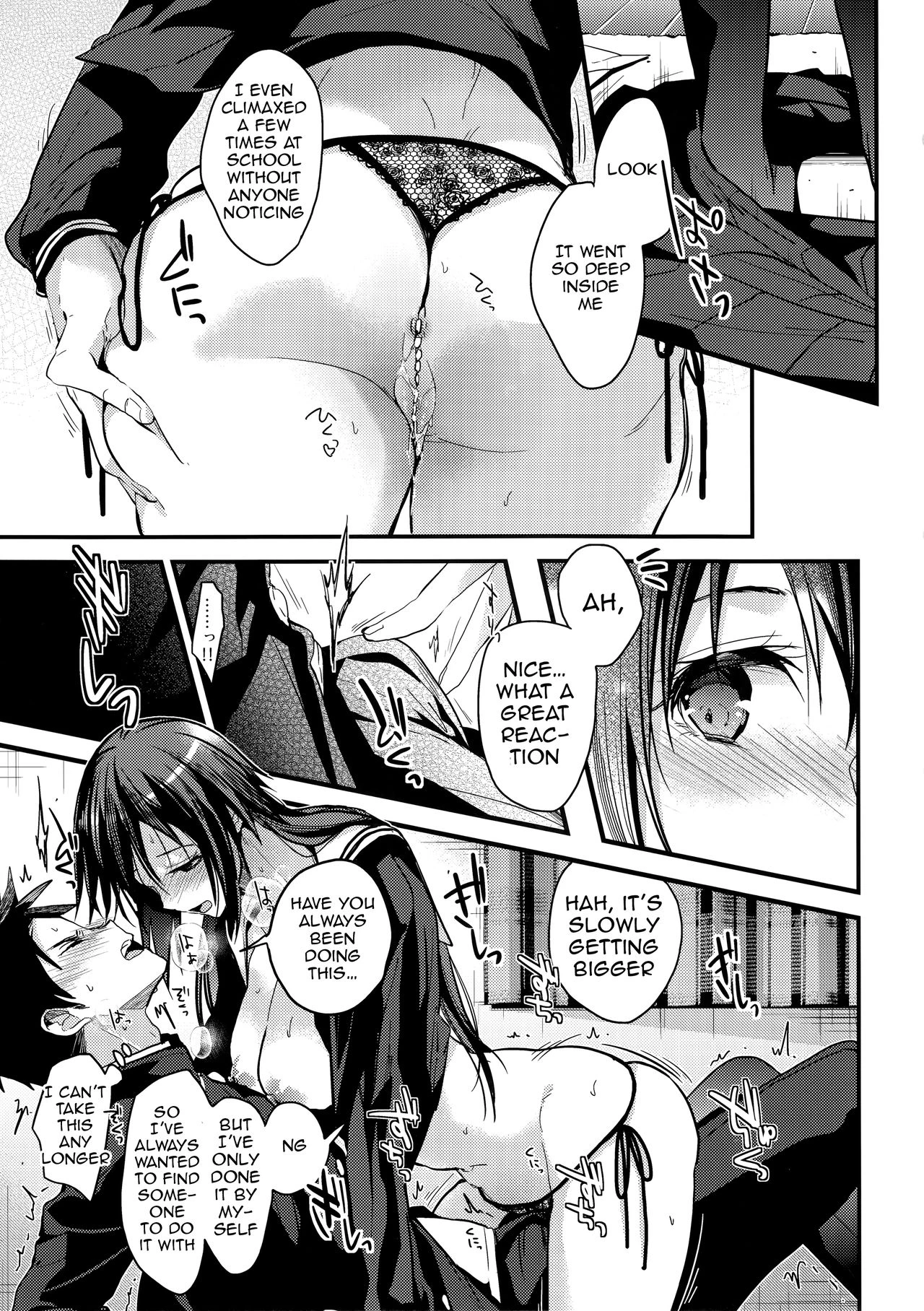 Kuu ka, Kuwareru ka? porn comic picture 9