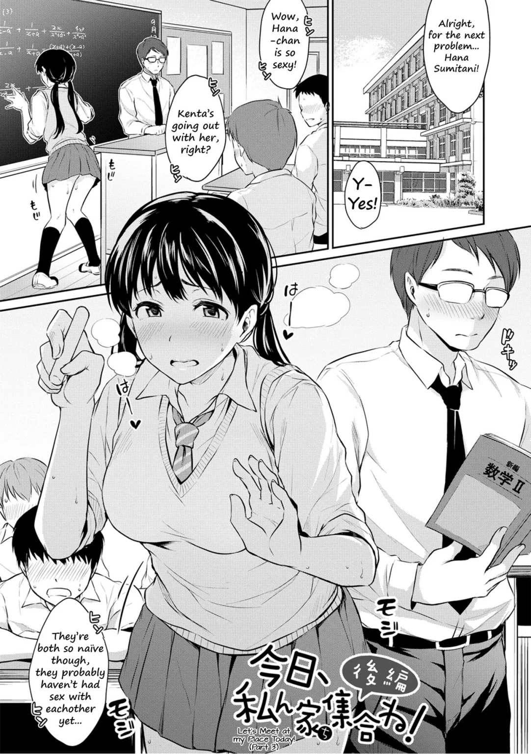 Kyou, Atashinchi Shuugone! 3 porn comic picture 1