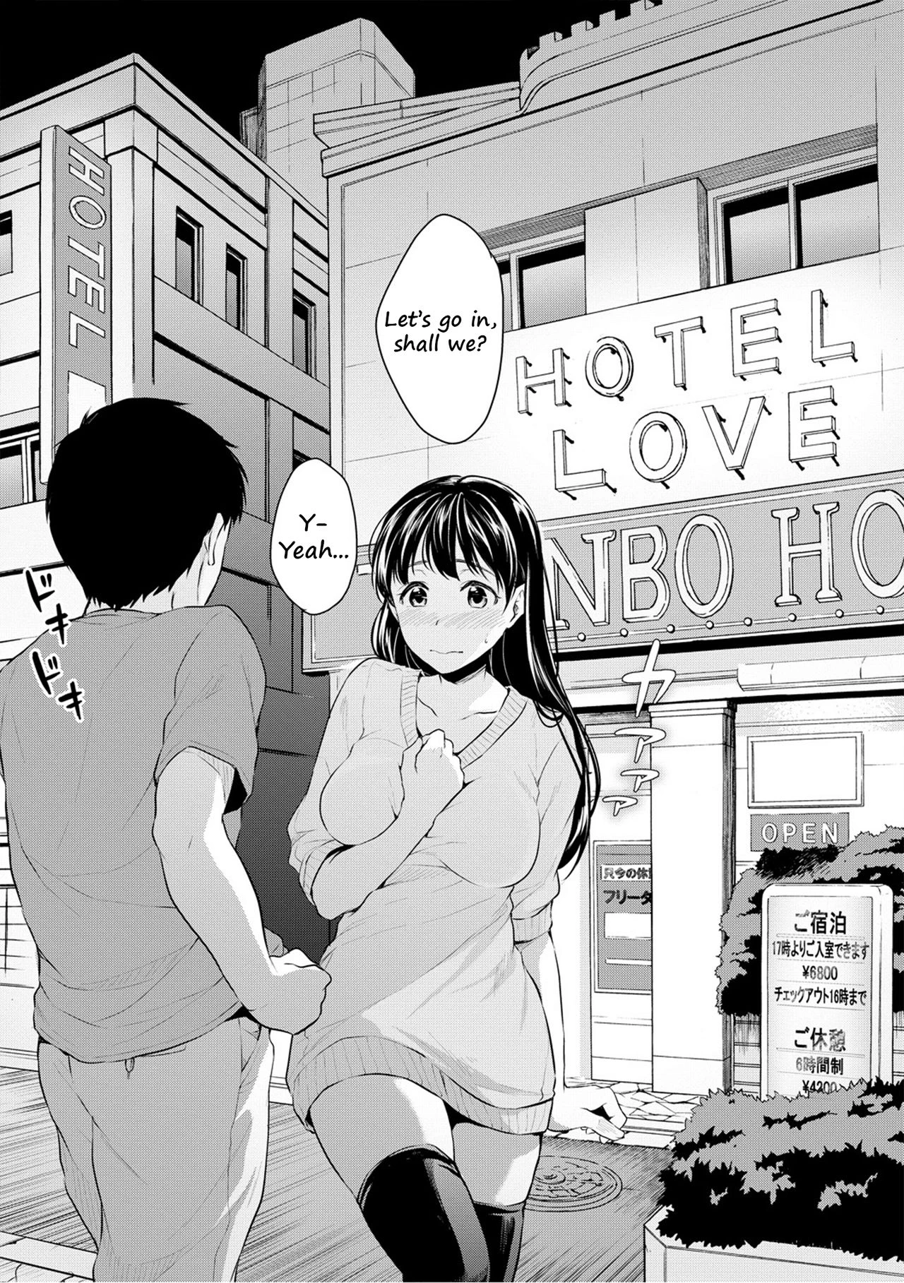 Kyou, Atashinchi Shuugone! 3 porn comic picture 8