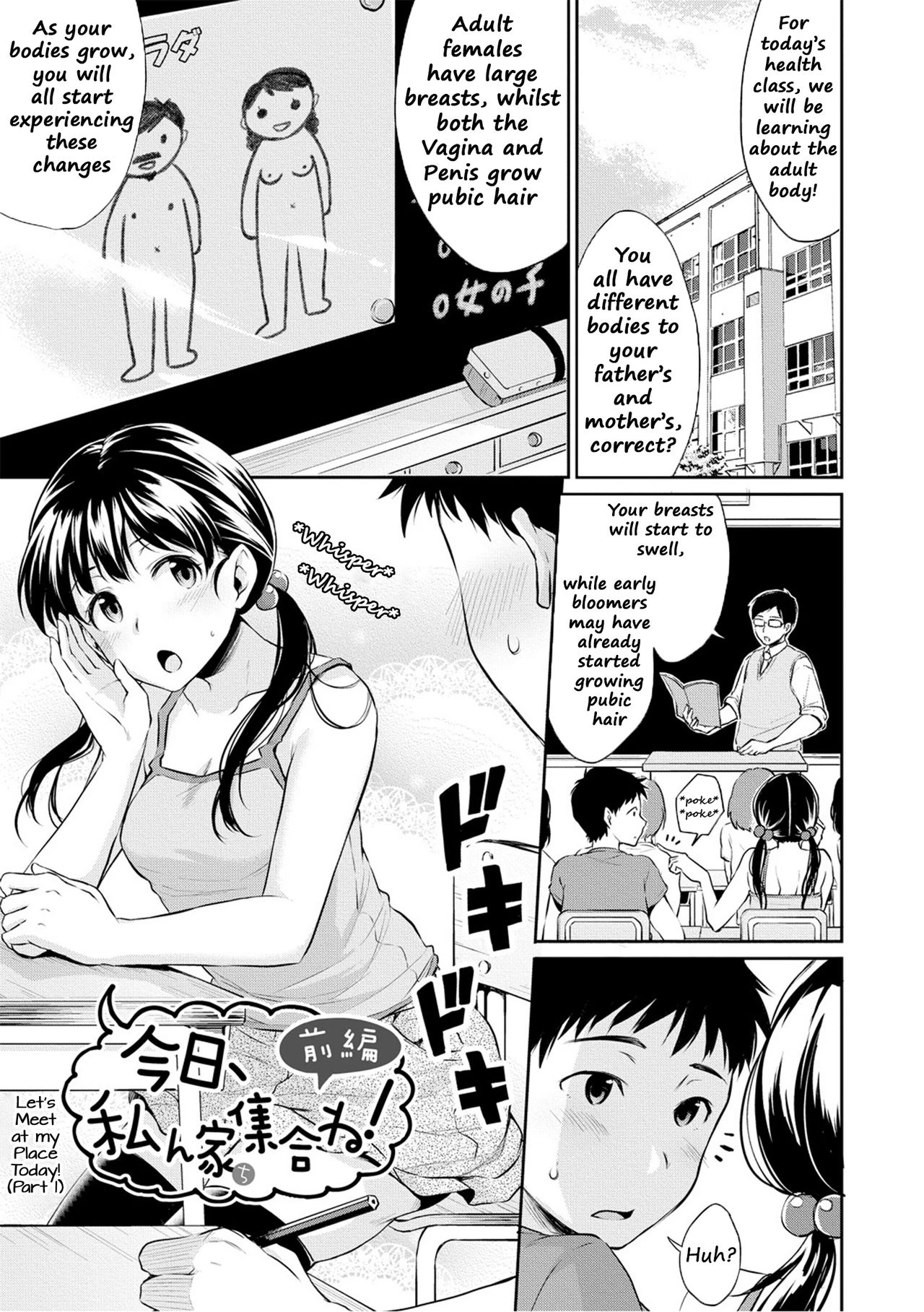 Kyou. Atashinchi Shuugone! porn comic picture 1