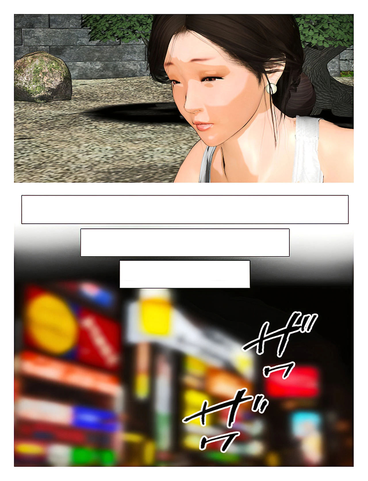 Kyou no Misako-san 2019:2 porn comic picture 23