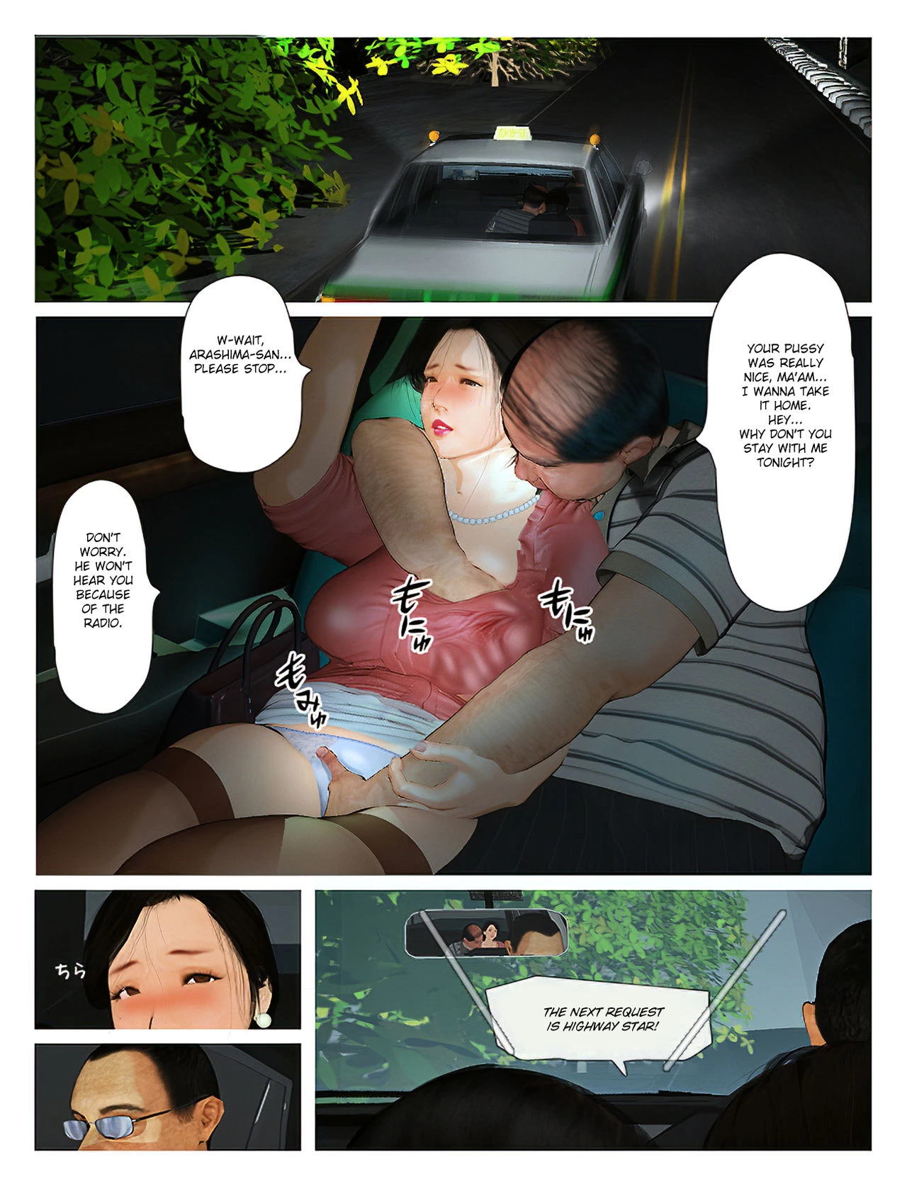 Kyou no Misako-san 2019:2 porn comic picture 52