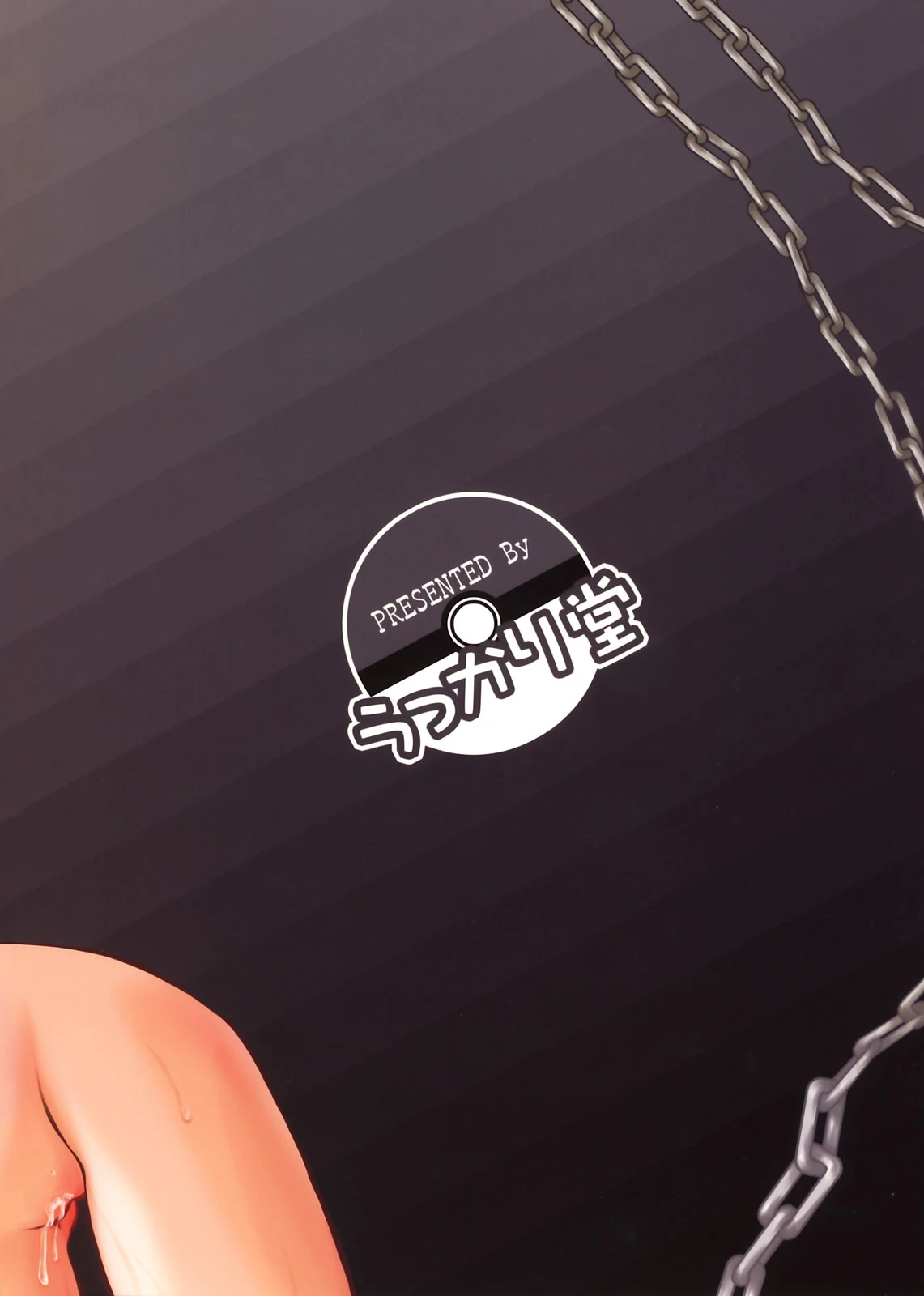 Kyoumi Shinshin Iki Youyou | How to Take Care of A Tomboy Mermaid 2 porn comic picture 28