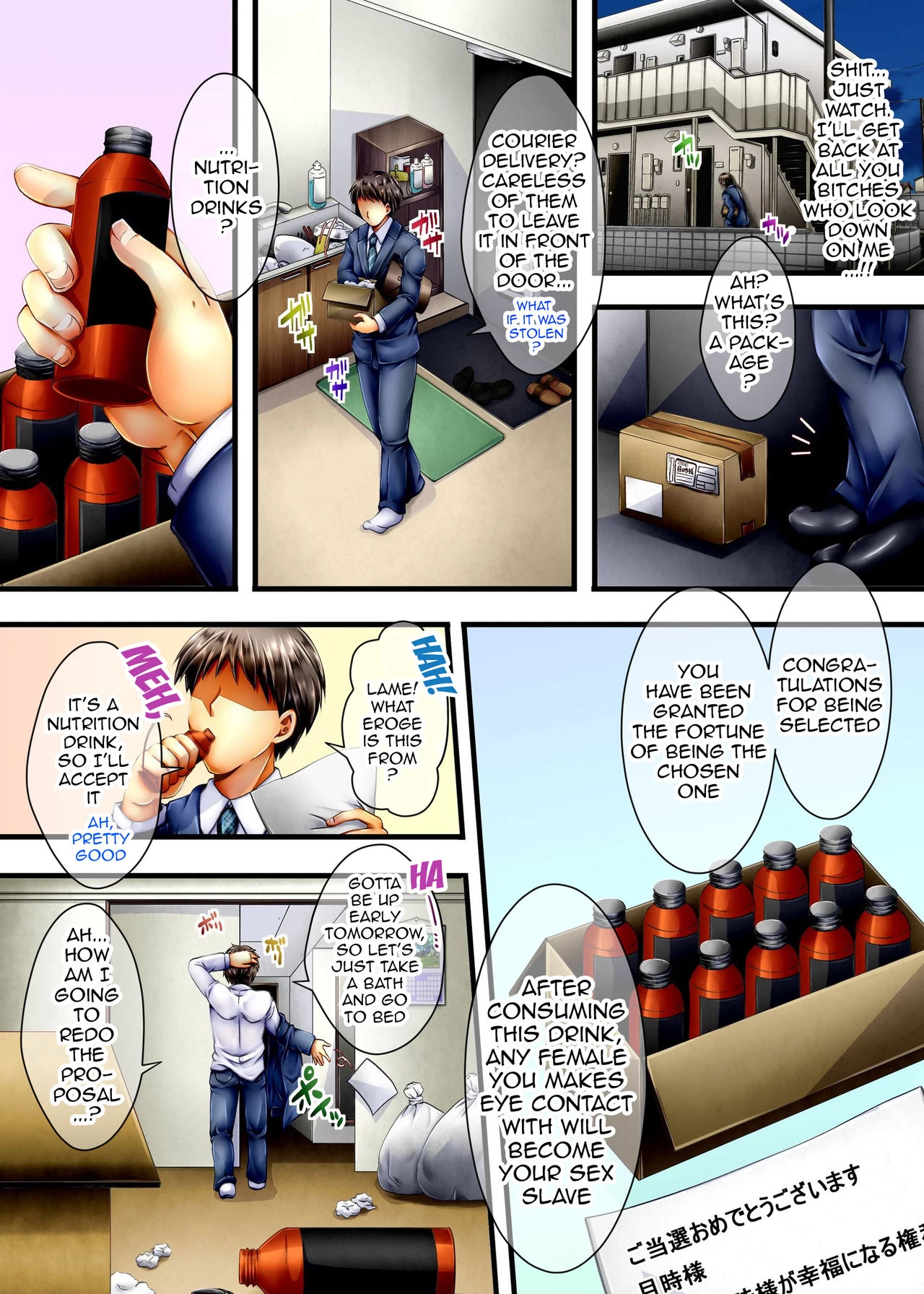 Kyousei Hatsujou Pheromone no Okage de Totsuzen, Chou Moteki ga Yatte kita porn comic picture 3