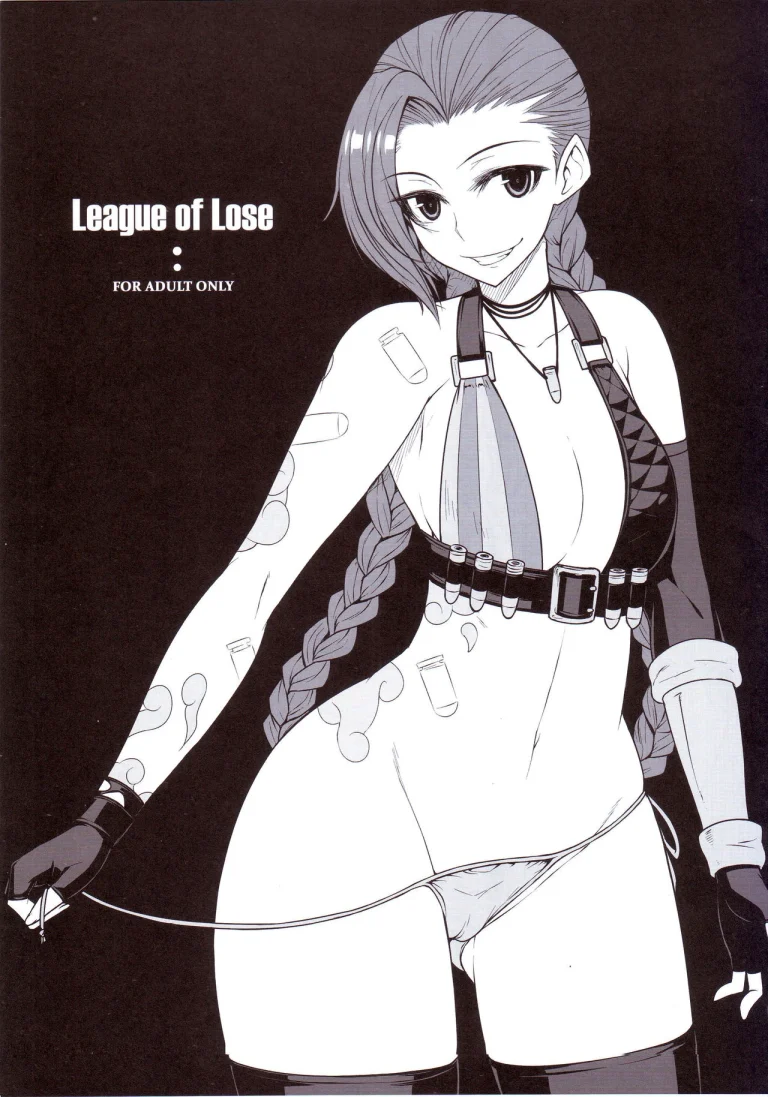 LEAGUE OF LOSE porn comic picture 1