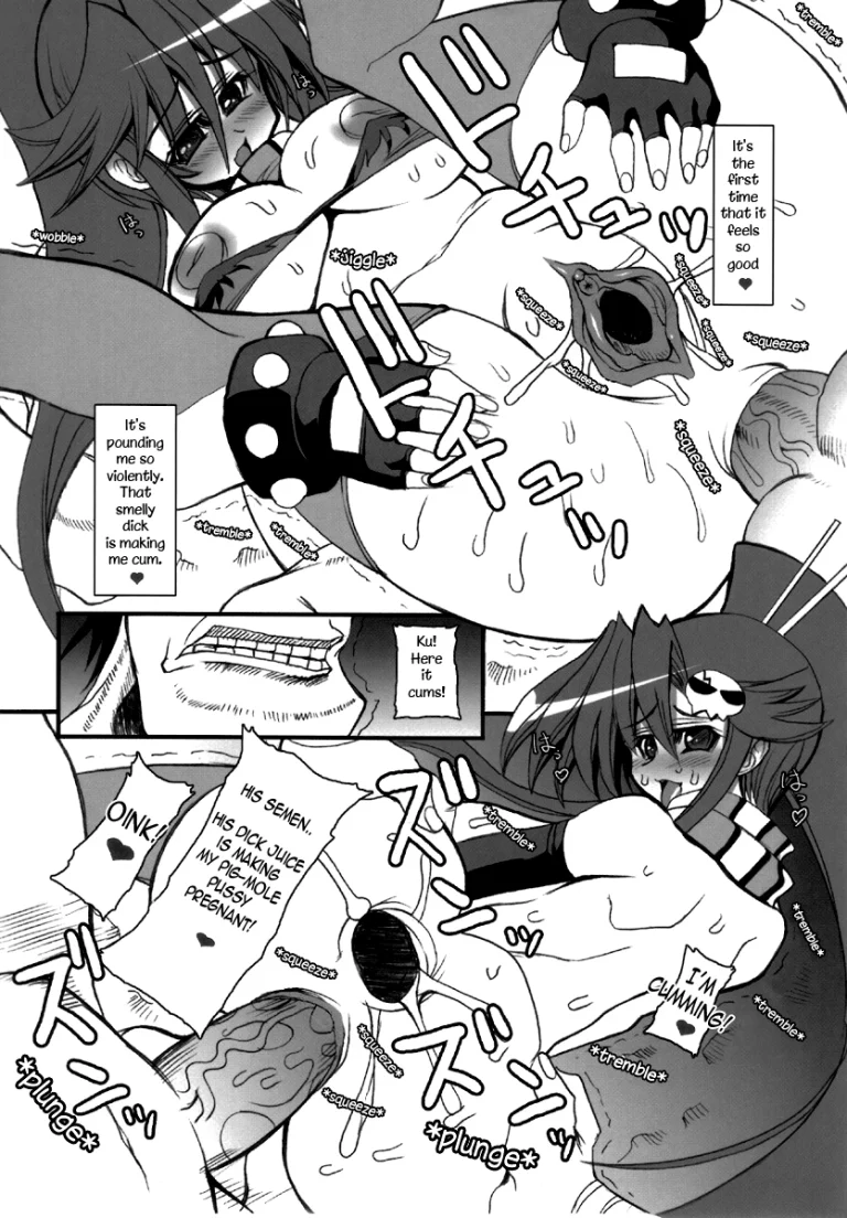Let's go! Tengen Toppa Dorirun Yoko porn comic picture 11