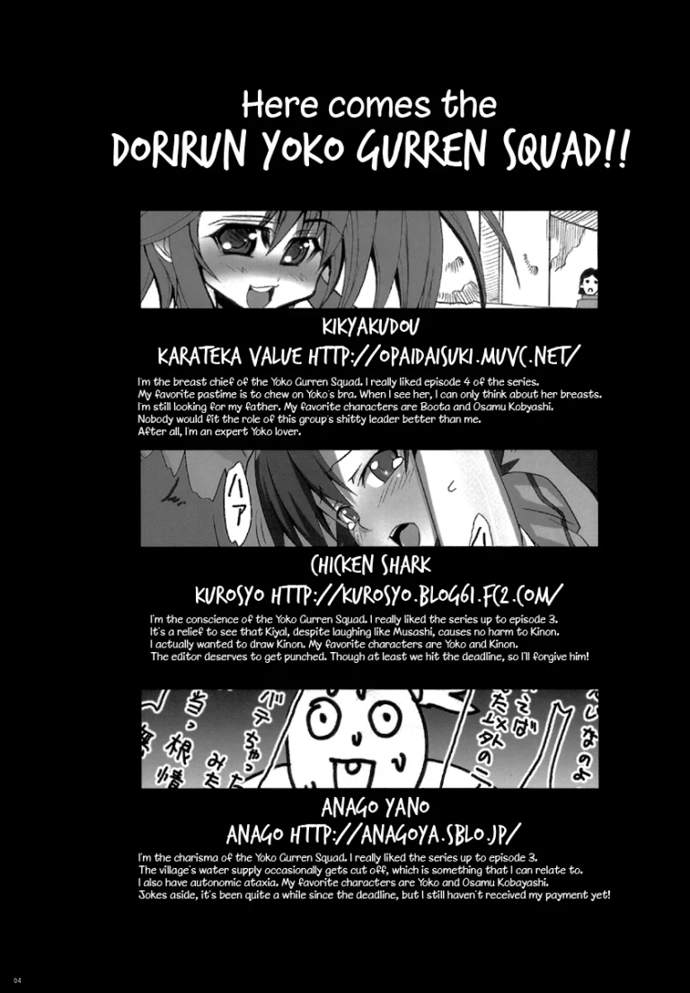 Let's go! Tengen Toppa Dorirun Yoko porn comic picture 4