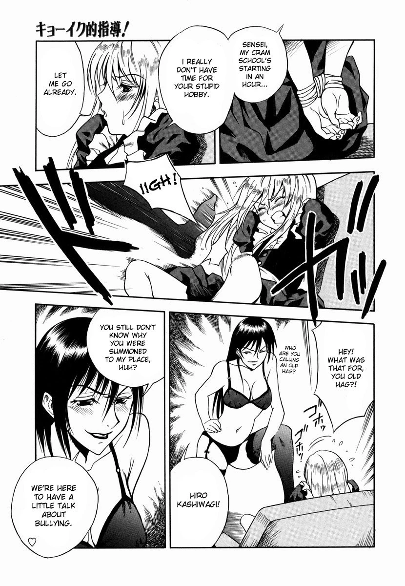 Let's Teach Him a Lesson! | Kyouikuteki Shidou! porn comic picture 3