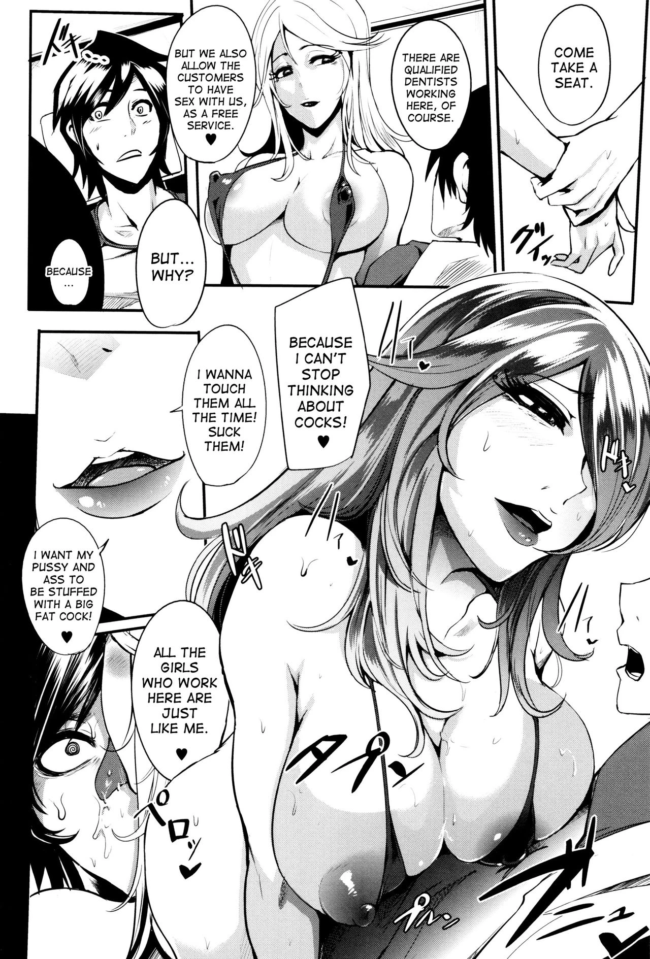 Lewd Desire Clitnic | Inyoku "Cli"nic porn comic picture 22
