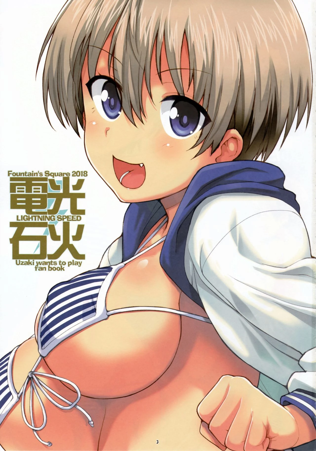 Lightning Speed + MAGIC WAYS. porn comic picture 2