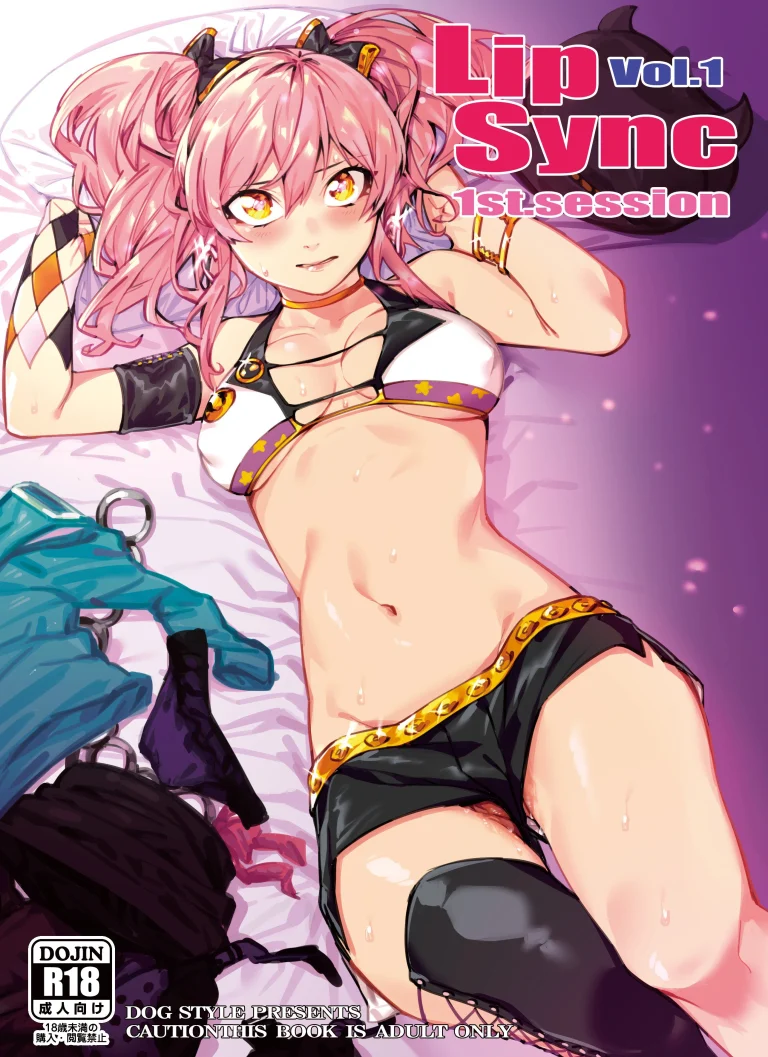 Lipsync vol.1 1st.session porn comic picture 1
