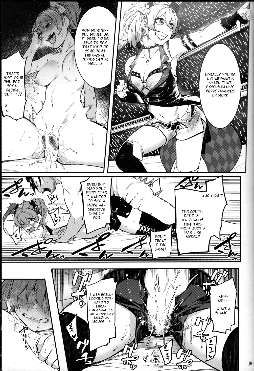 Lipsync vol.1 1st.session porn comic picture 18