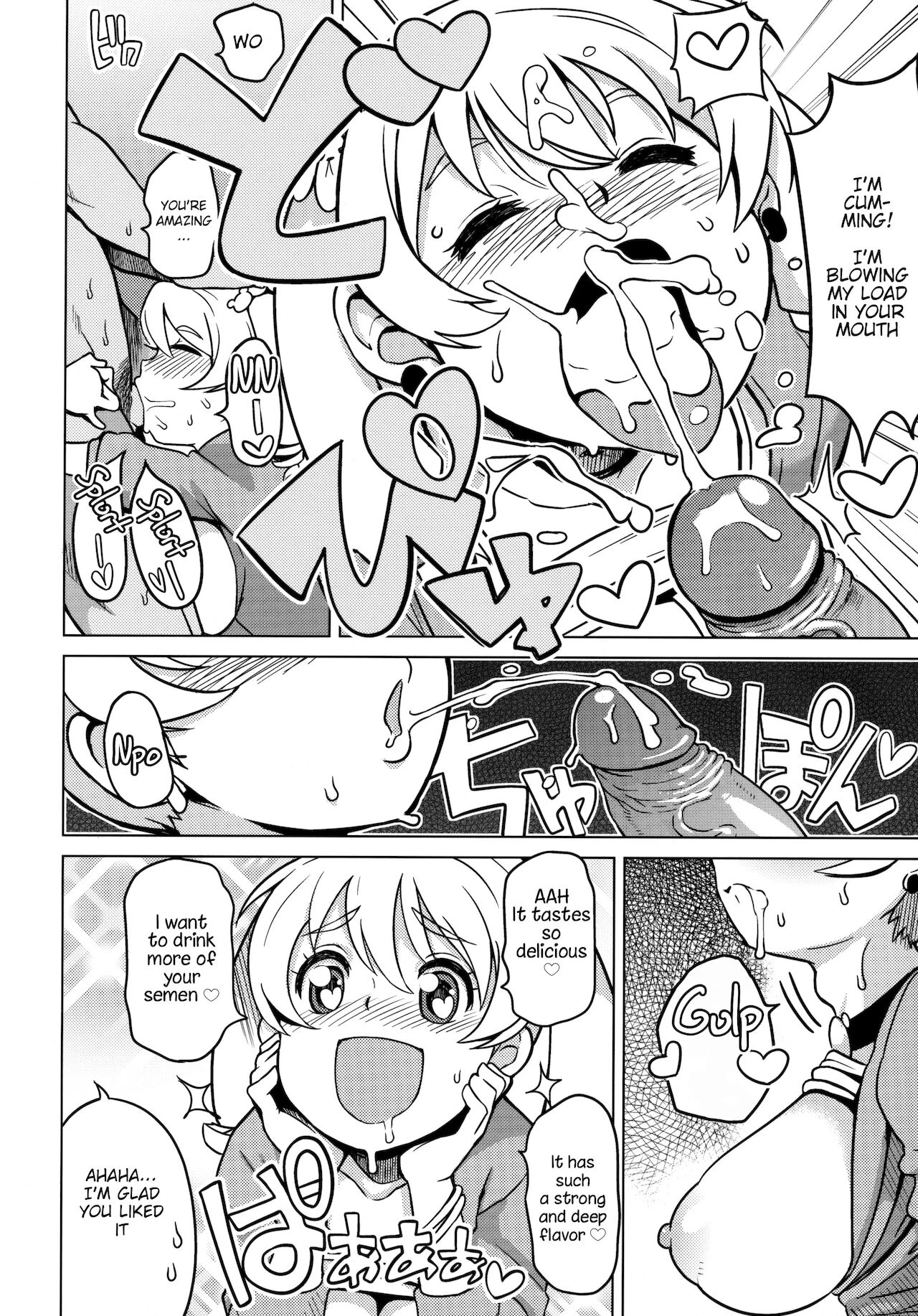 Little Bitch Hunter 2 porn comic picture 11