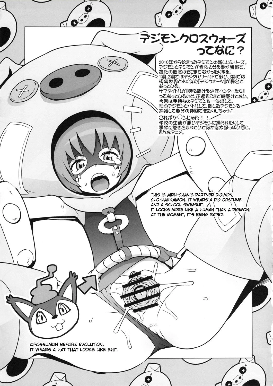 Little Bitch Hunter porn comic picture 22