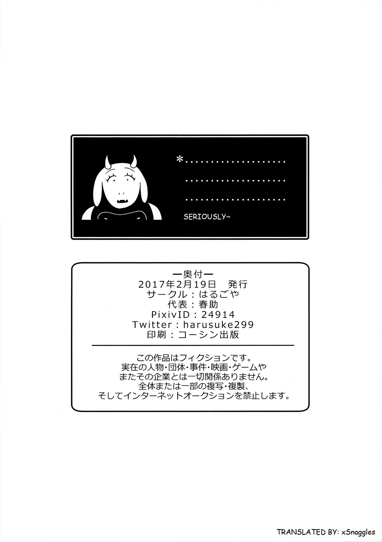 little cock sucker or something porn comic picture 8